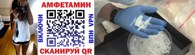 АМФЕТАМИН VHQ  купить   Нефтеюганск 