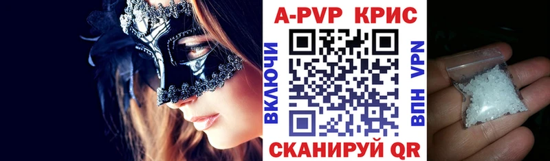 Альфа ПВП СК КРИС  Нефтеюганск 