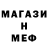 АМФЕТАМИН VHQ CL Crassodon