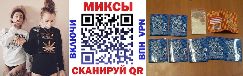 Бутират Butirat  Нефтеюганск 