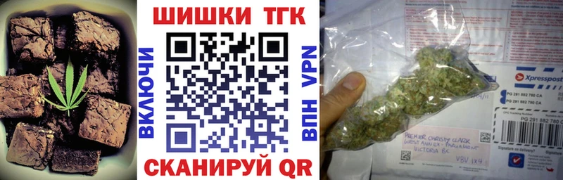 Еда ТГК марихуана  Нефтеюганск 