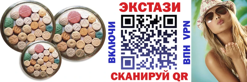 купить наркоту  Нефтеюганск  блэк спрут как войти  ЭКСТАЗИ TESLA 