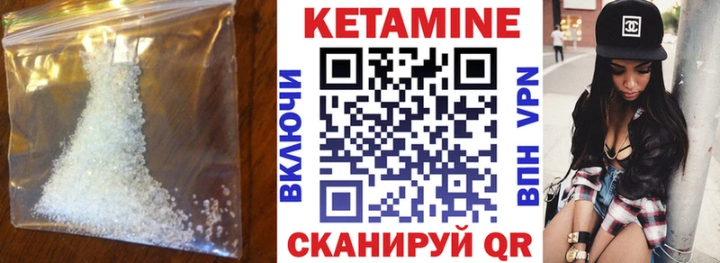 Кетамин VHQ  blacksprut как зайти  Нефтеюганск 
