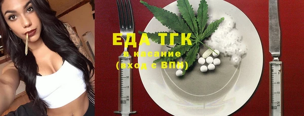 прущая мука Горнозаводск