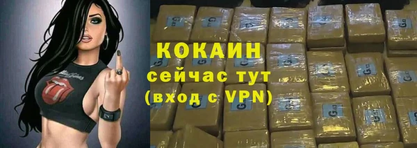 кокаин колумбия Абаза