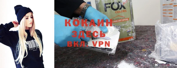 соль курить ск Абдулино
