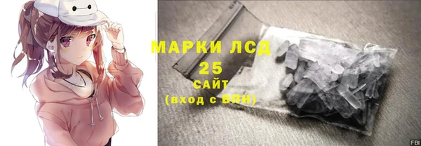 соль курить ск Абдулино