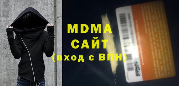 кокаин Верея