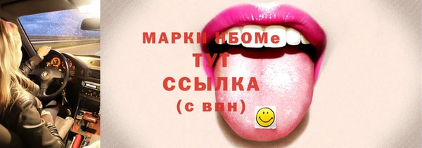 меф VHQ Алексин