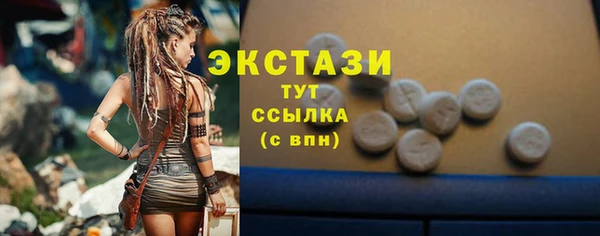 соль курить ск Абдулино