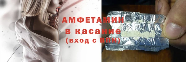 соль курить ск Абдулино