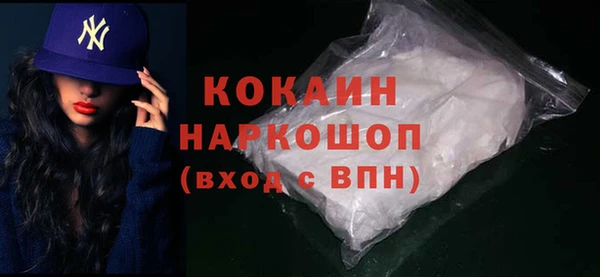 а пвп мука Абинск