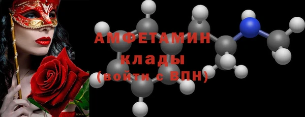 меф VHQ Алексин
