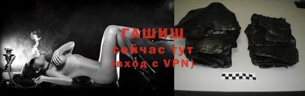 а пвп мука Абинск