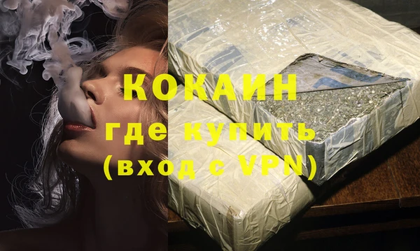 соль курить ск Абдулино