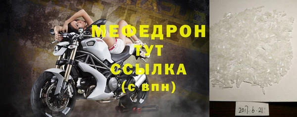 меф VHQ Алексин