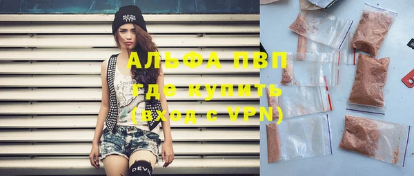скорость mdpv Вязники