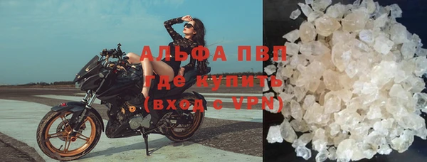 а пвп мука Абинск