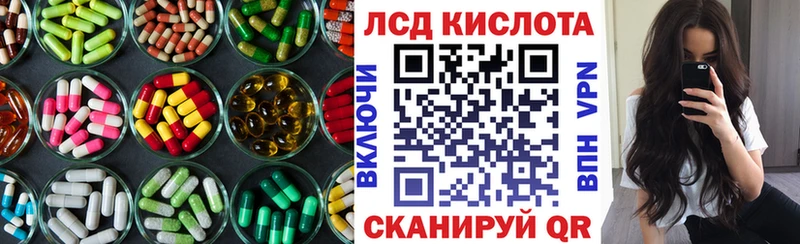 что такое   Нефтеюганск  Лсд 25 экстази кислота 