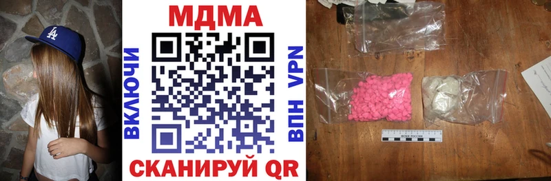 MDMA VHQ  МЕГА ONION  Нефтеюганск 
