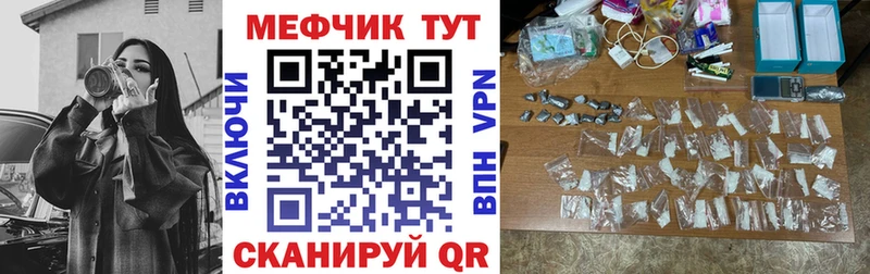 МЕФ  Нефтеюганск