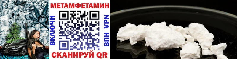 МЕТАМФЕТАМИН винт Нефтеюганск