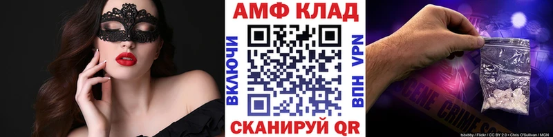 сайты даркнета Telegram  Нефтеюганск  Метамфетамин Methamphetamine 