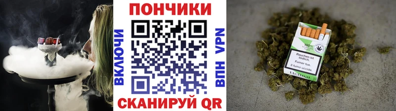 Канабис White Widow  Нефтеюганск 